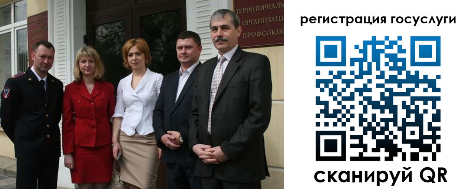 прописка законно в Мурино