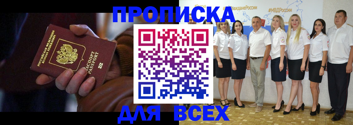 регистрация для школы в Мурино