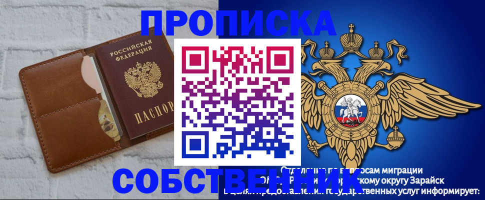 временная регистрация адрес в Мурино