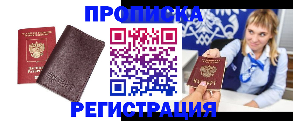 регистрация для дет. сада в Мурино